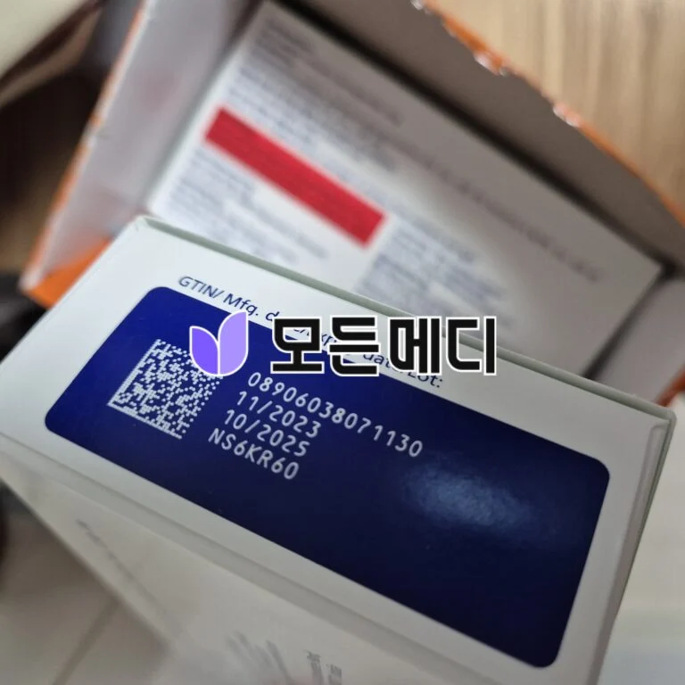 리벨서스 3~14mg 직구, 구매, 후기