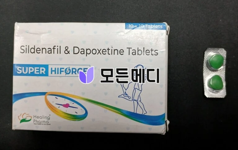 슈퍼하이포스 직구, 구매, 후기