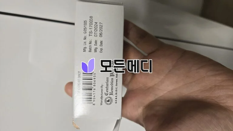 슈퍼비달리스타 직구, 구매, 후기