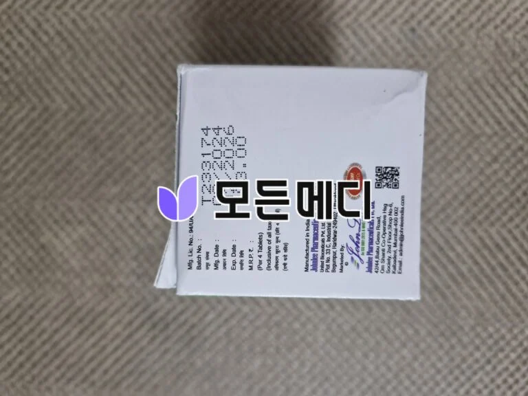 프라지콴텔 600mg Prazinec 직구, 구매, 후기