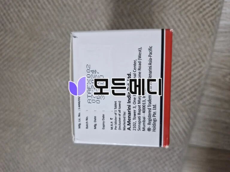 이버멕틴 이베코프 직구, 구매, 후기