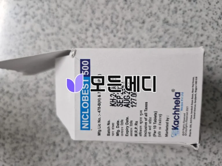 니클로사마이드 니클로놈 직구, 구매, 후기