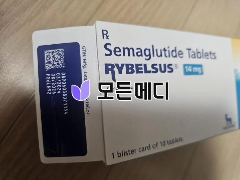 리벨서스 3~14mg 직구, 구매, 후기