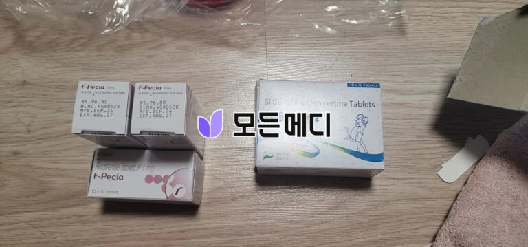 슈퍼하이포스 직구, 구매, 후기