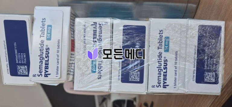 리벨서스 3~14mg 직구, 구매, 후기