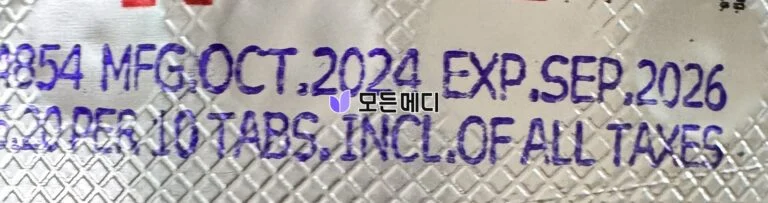 아리셉트정 도네페질 돈지놀 직구, 구매, 후기