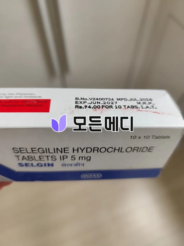 마비오정 셀레길린 Selgin 직구, 구매, 후기