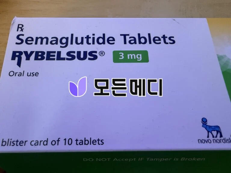 리벨서스 3~14mg 직구, 구매, 후기