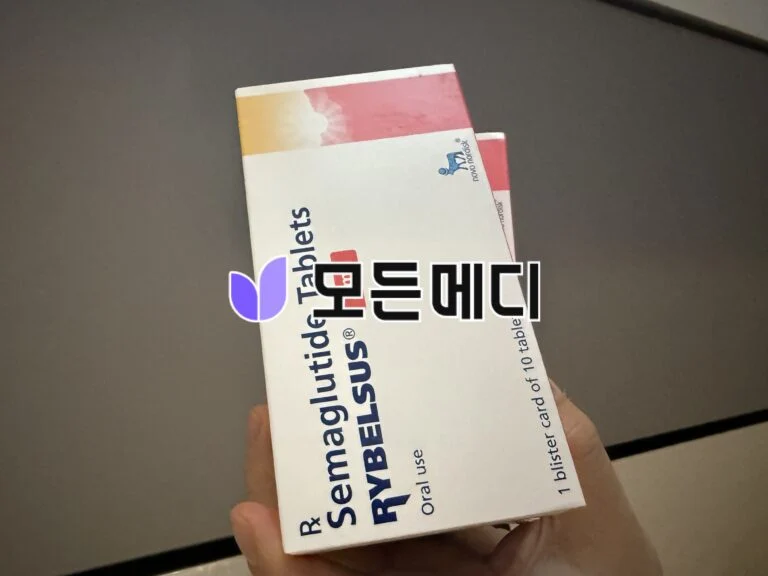 리벨서스 3~14mg 직구, 구매, 후기