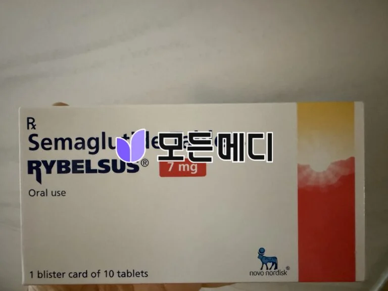 리벨서스 3~14mg 직구, 구매, 후기