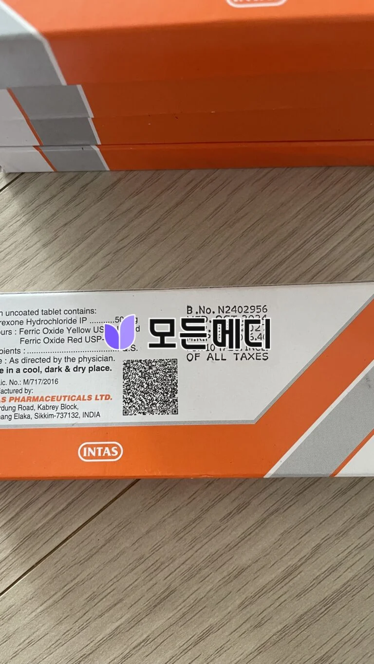 레비아정 날트렉손 날티마 직구, 구매, 후기