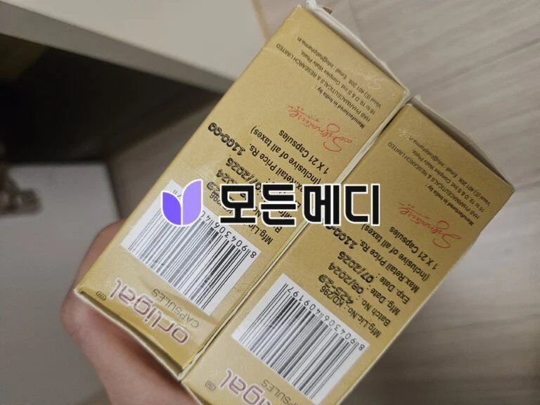 제니칼 오르리스타트 올리갈 120mg 직구, 구매, 후기