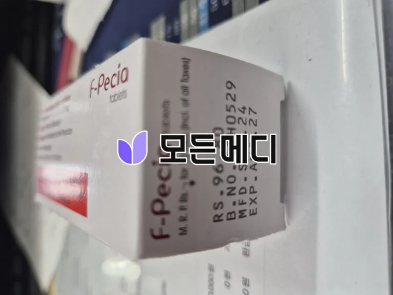 에프페시아 직구, 구매, 후기