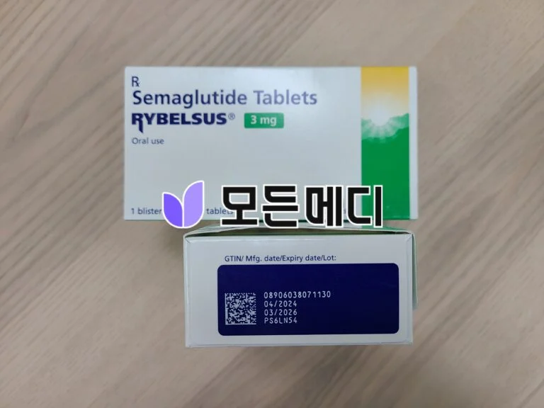 리벨서스 3~14mg 직구, 구매, 후기