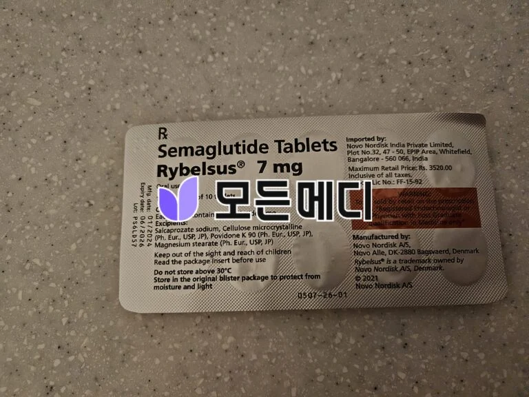 리벨서스 3~14mg 직구, 구매, 후기