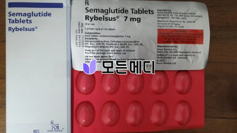 리벨서스 3~14mg 직구, 구매, 후기
