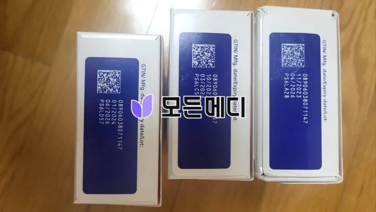 리벨서스 3~14mg 직구, 구매, 후기