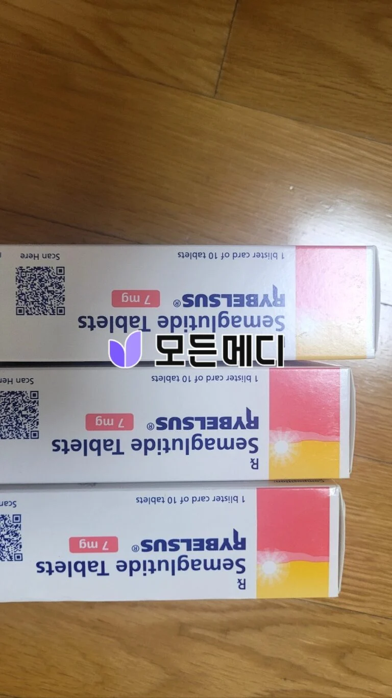 리벨서스 3~14mg 직구, 구매, 후기
