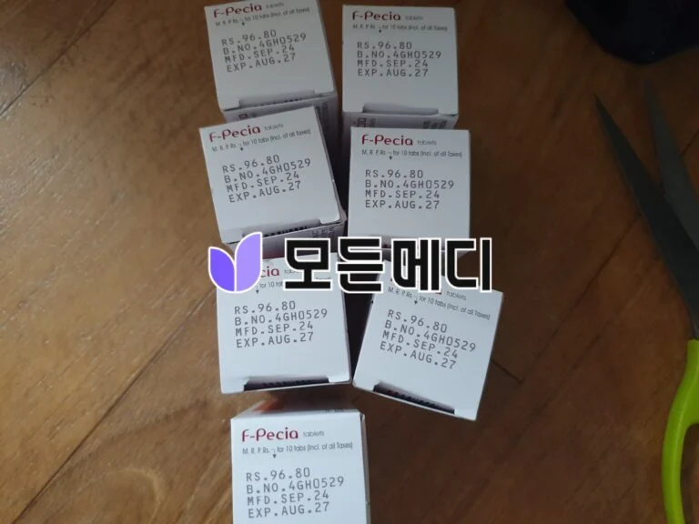에프페시아 직구, 구매, 후기