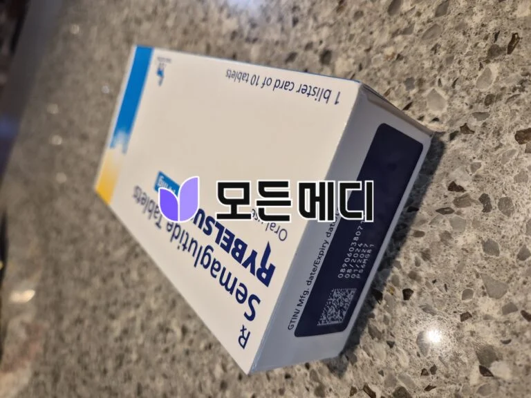 리벨서스 3~14mg 직구, 구매, 후기