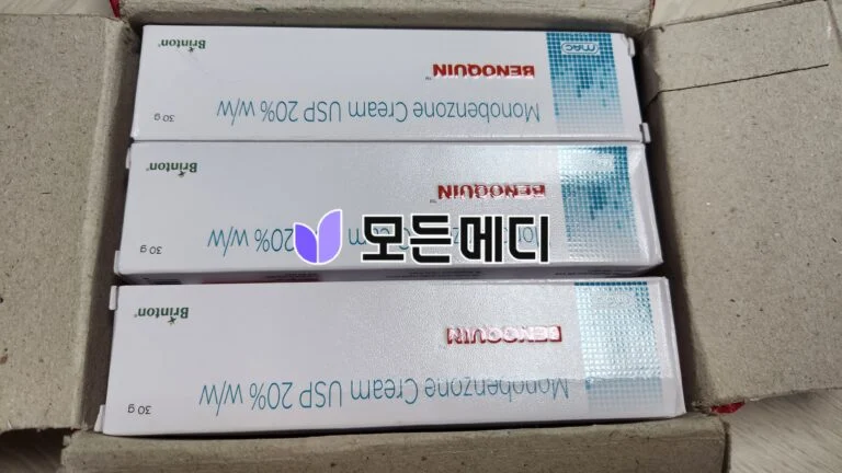 모노벤존 크림 베노퀸 직구, 구매, 후기