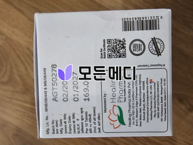 두타힐 직구, 구매, 후기