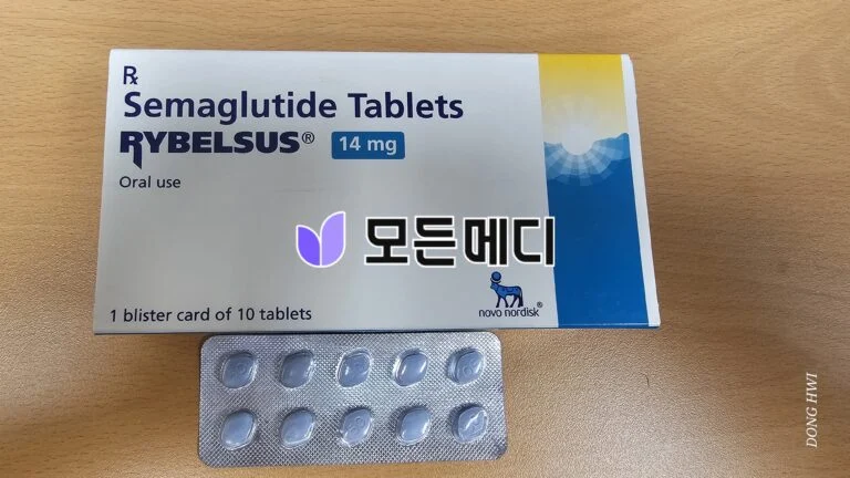 리벨서스 3~14mg 직구, 구매, 후기