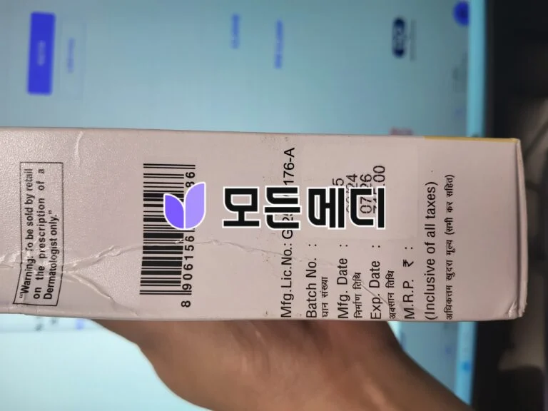미녹시탑 F 5% (미녹시딜+피나스테리드) 직구, 구매, 후기