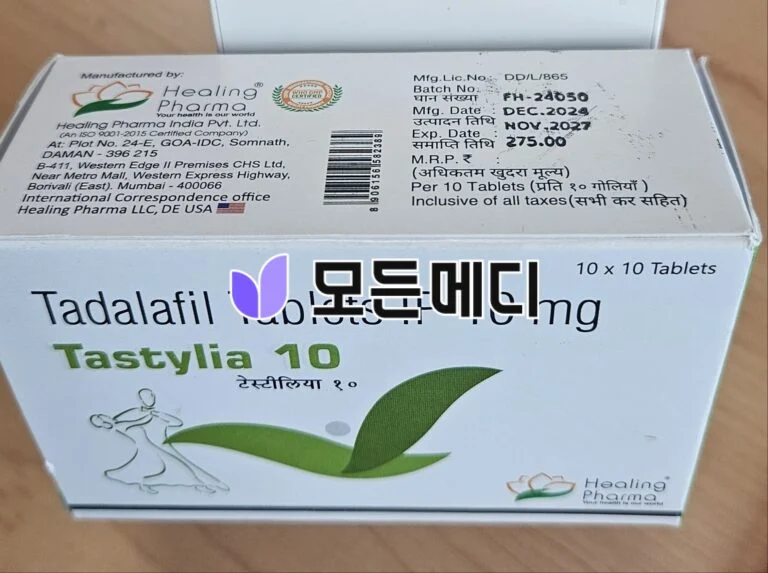 타스틸리아 2.5~80mg 직구, 구매, 후기