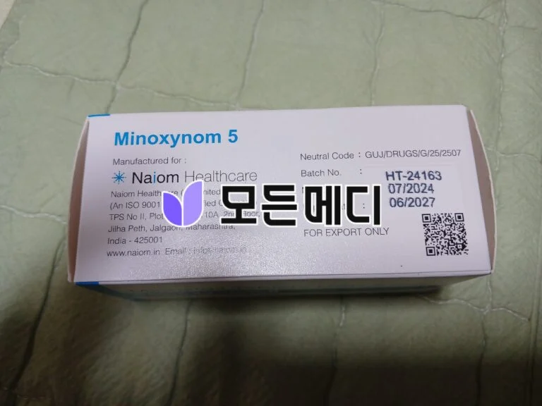 미녹시딜 미녹시놈 직구, 구매, 후기