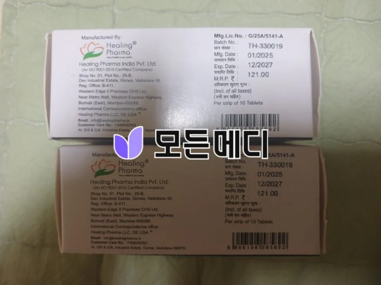 힐페시아 직구, 구매, 후기