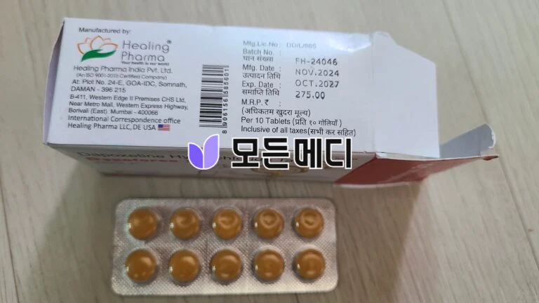 다포포스 직구, 구매, 후기