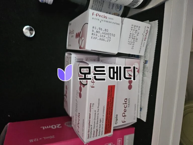 에프페시아 직구, 구매, 후기