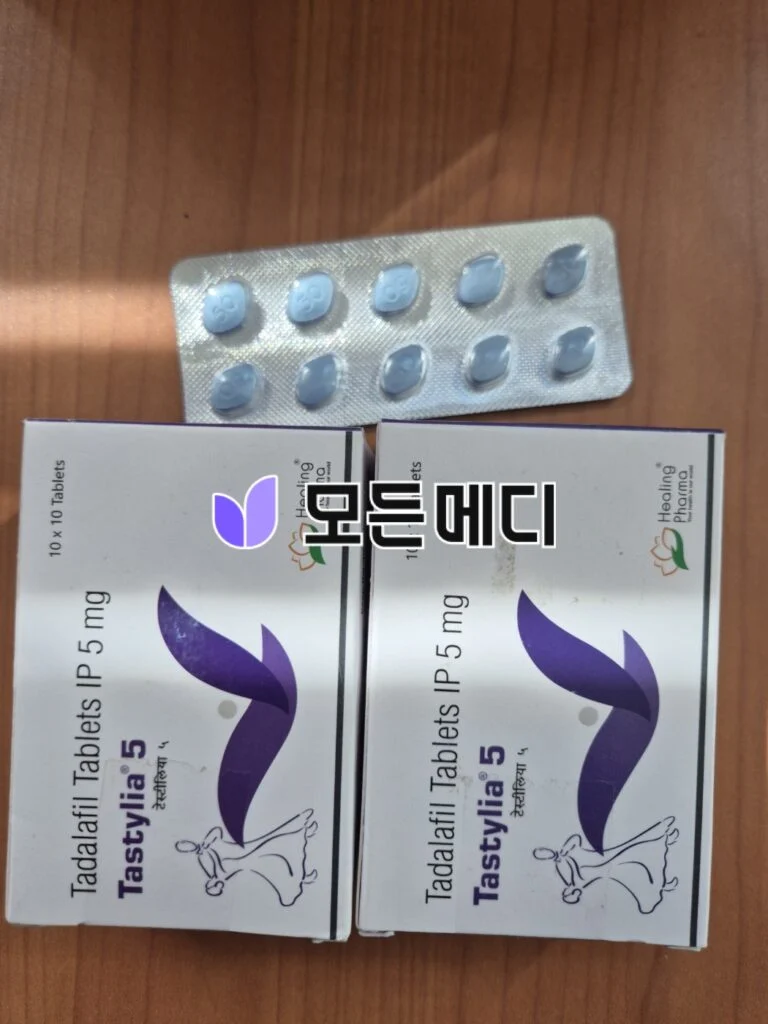 타스틸리아 2.5~80mg 직구, 구매, 후기
