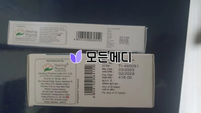 루리코나졸 루리코나즈 1% 직구, 구매, 후기