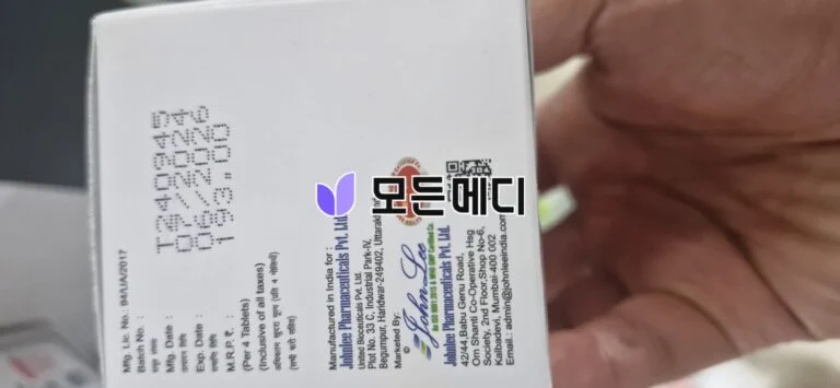 프라지콴텔 600mg Prazinec 직구, 구매, 후기