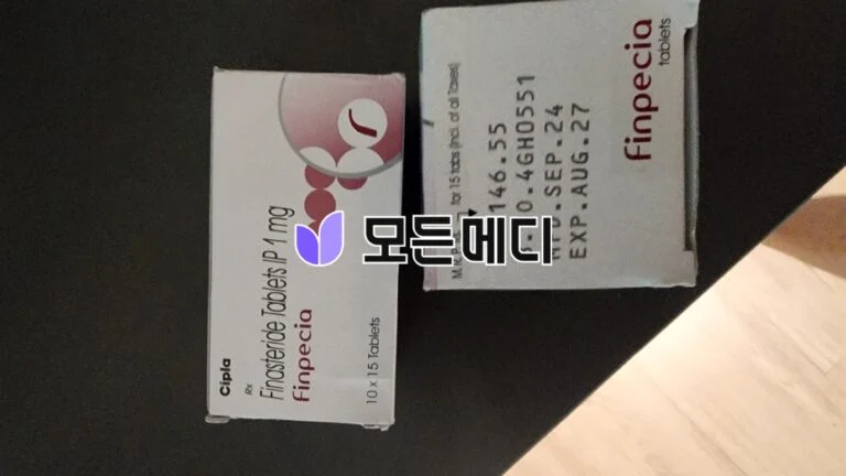 핀페시아 직구, 구매, 후기