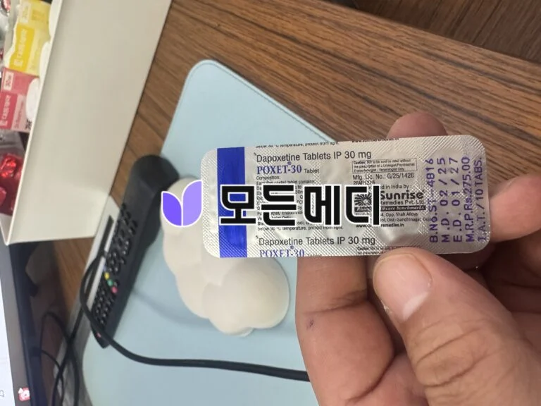 다톡센정 다폭세틴 폭세트 직구, 구매, 후기