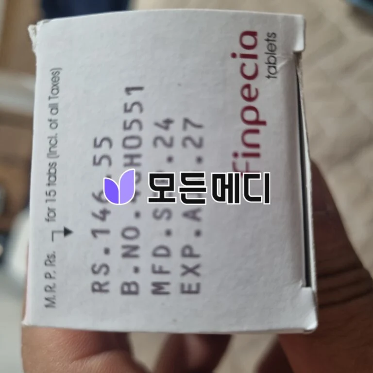 핀페시아 직구, 구매, 후기