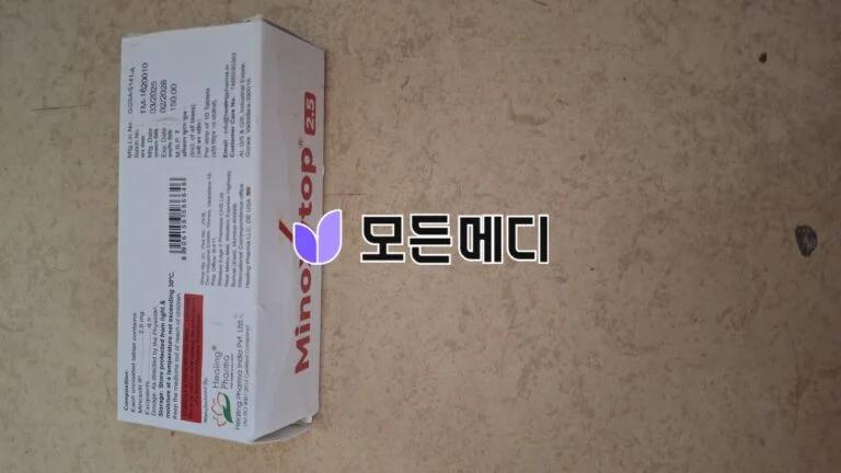 미녹시탑 직구, 구매, 후기