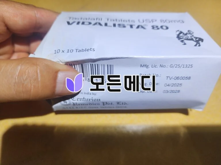 비달리스타 2.5~80mg 직구, 구매, 후기