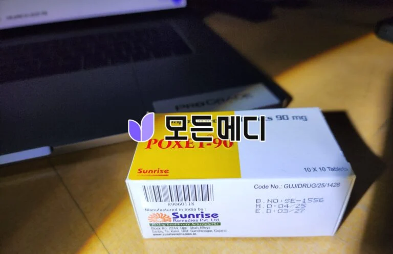 다포포스 직구, 구매, 후기