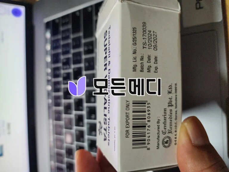 슈퍼비달리스타 직구, 구매, 후기