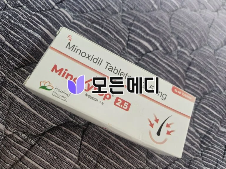 미녹시탑 직구, 구매, 후기