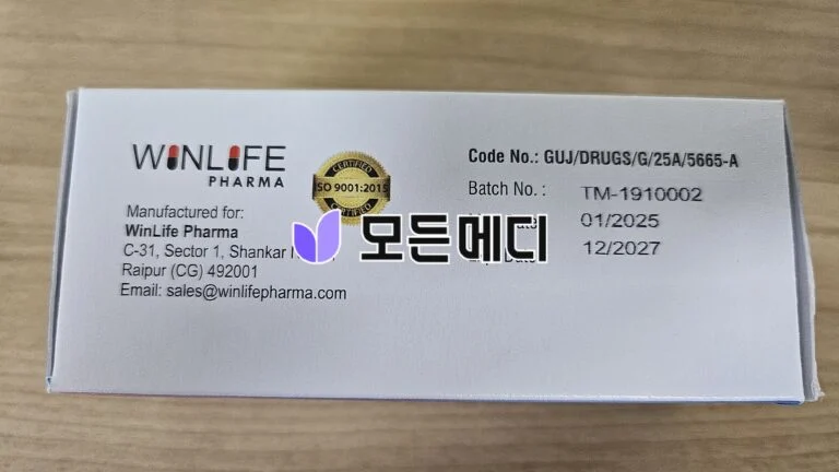 민윈에프 600정 (미녹시딜5mg+피나스테리드) 직구, 구매, 후기