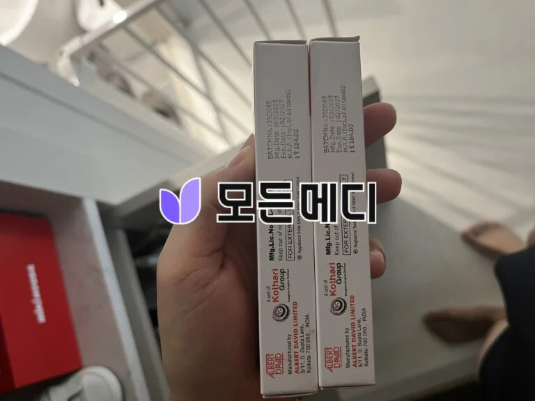 태반크림 플라센트렉스 겔 직구, 구매, 후기