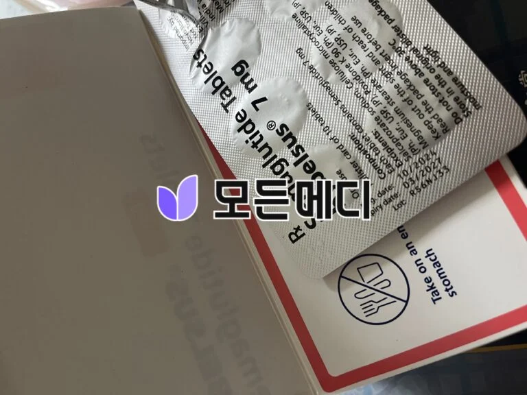리벨서스 3~14mg 직구, 구매, 후기
