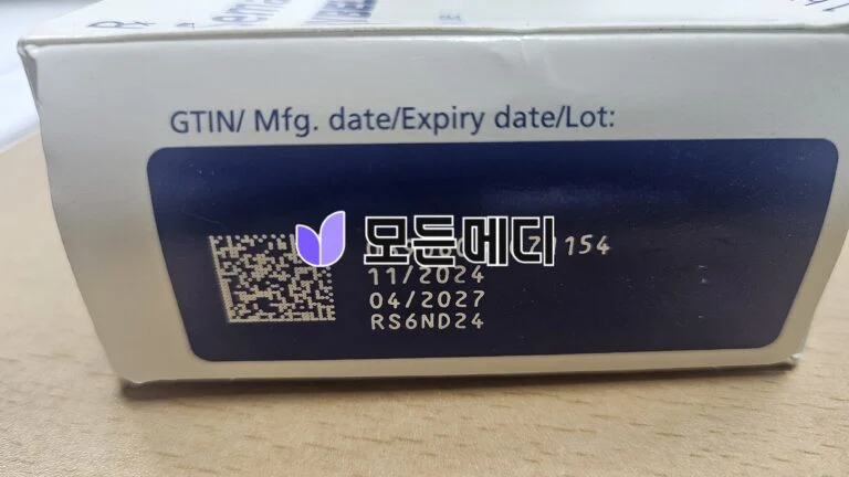 리벨서스 3~14mg 직구, 구매, 후기