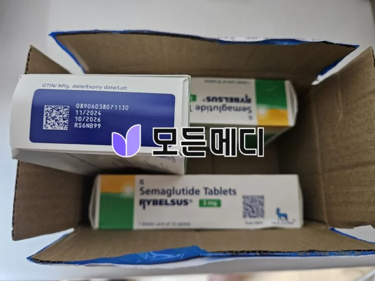 리벨서스 3~14mg 직구, 구매, 후기