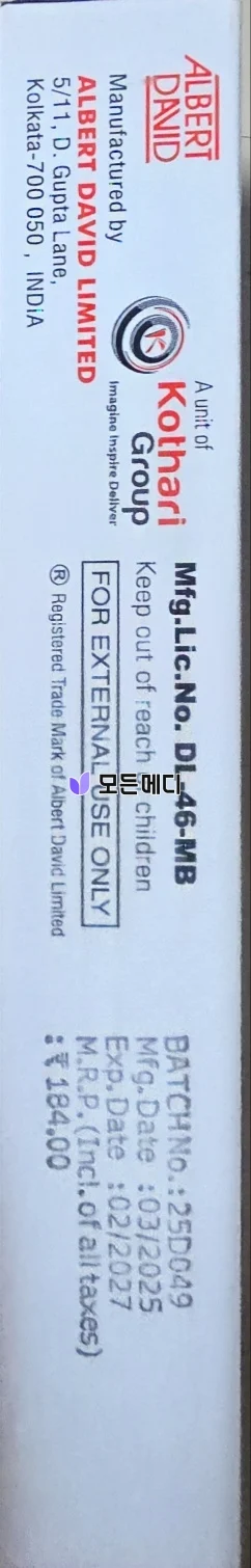 태반크림 플라센트렉스 겔 직구, 구매, 후기